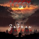 Lessy - Забыла