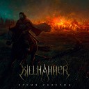 KillHammer - Имя мне Гнев