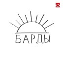 Ландыши - Предпенсионный возраст