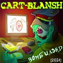 Cart Blansh - В этом мире добра не…