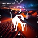 Cafe De Anatolia Estel Rona - Riah Alsahr Original Mix