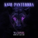 Alex KZN КАТЯ PANTERRRA - Мальчик remix by Alex KZN Alex KZN…
