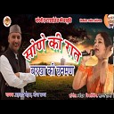 Prahlad Mehra Meena Rana - Sone Ki Raat