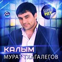 магамед - за тебя колыма дам