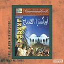 Orchestre Essabah - Ya dallem hram alik