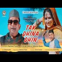 Prahlad Mehra Meena Rana - Tak Dhina Dhin