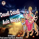 Fauji Laxman Singh Rawat Meena Rana - Daudi Daudi Aulo