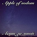 Apple Of Sodom - Лети за мной