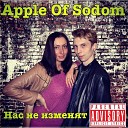 Apple Of Sodom - Я тону