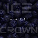 Ice Crown - Хотят