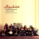 Hossein Alizadeh feat Mohammad Motamedi - Qanun Ney Tar Improvisation