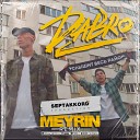 Dabro - Услышит весь район Meyrin Remix Radio…