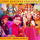 Dheeraj Shukla Neeraj Tiwari - Shri Hanuman Chaleesa