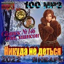 Angel Edits - 058 А музыка играет громко