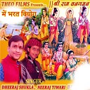 Dheeraj Shukla Neeraj Tiwari - Shri Ram Vangaman Me Bharat Viyog