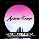 Артем Качер - Одинокая луна (Vincent & Diaz Remix)