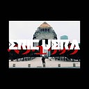 Eric Vera - Girl Goodbye Bonus Track