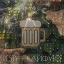 RESTY - Кайфую