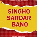 Bhai Sahib Amarjit Singh - Ilahi Jot