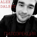 Alex Dalbit - Что в голове то наяву