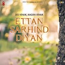 Des Venaik feat Madan Venaik - Vella Guruyan Da