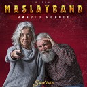 Maslayband - Ничего нового