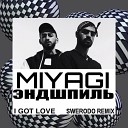 Miyagi Эндшпиль Рем Дигга - I Got Love remix