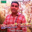 Man Joshi - Himali Dana Pahadi