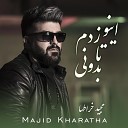 Majid Kharatha - ino zadam to bedoni