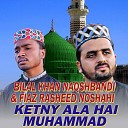 Bilal Khan Naqshbandi Fiaz Rasheed Noshahi - Ketny Ala Hai Muhammad