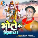 Suraj Kumar - Bhole Ka Deewana