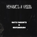 Hate parents - Могильная плита feat Ospennikov