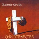 Reaux Croix - Аварийный выход