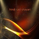 Brian Gill - Hindi Sad Shayari