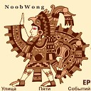 NoobWong - Схватка с судьбой