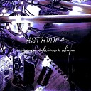 Asthmma - Девочка из снов