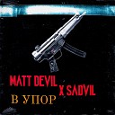 Matt Devil SADVIL - В упор