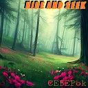 CEBEPok - Hide and Seek