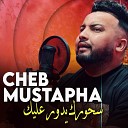 Cheb Mustapha - Unknown