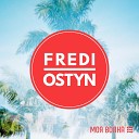 Fredi Ostyn - Волна
