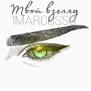 1Marcusss - Твой взгляд