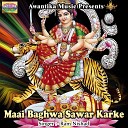 Ram Nishad - Maai Baghwa Sawar Karke