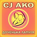 CJ AKO - Доченька лапуля