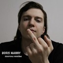 BORIS MANNY - Похороны нонейма