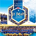 Di Bruin Gospel Project - O Mpone Jehofa