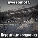 awesomoff - Без названия Демо