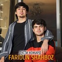 Faridun - Дусти Номард feat Shahboz