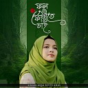 Aqsa Binte Anas - Phool Phutate Chai