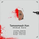 Ahmad Solo - Tamoomesh Kon