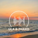 ULA ZHAKO - Между небом и землей
